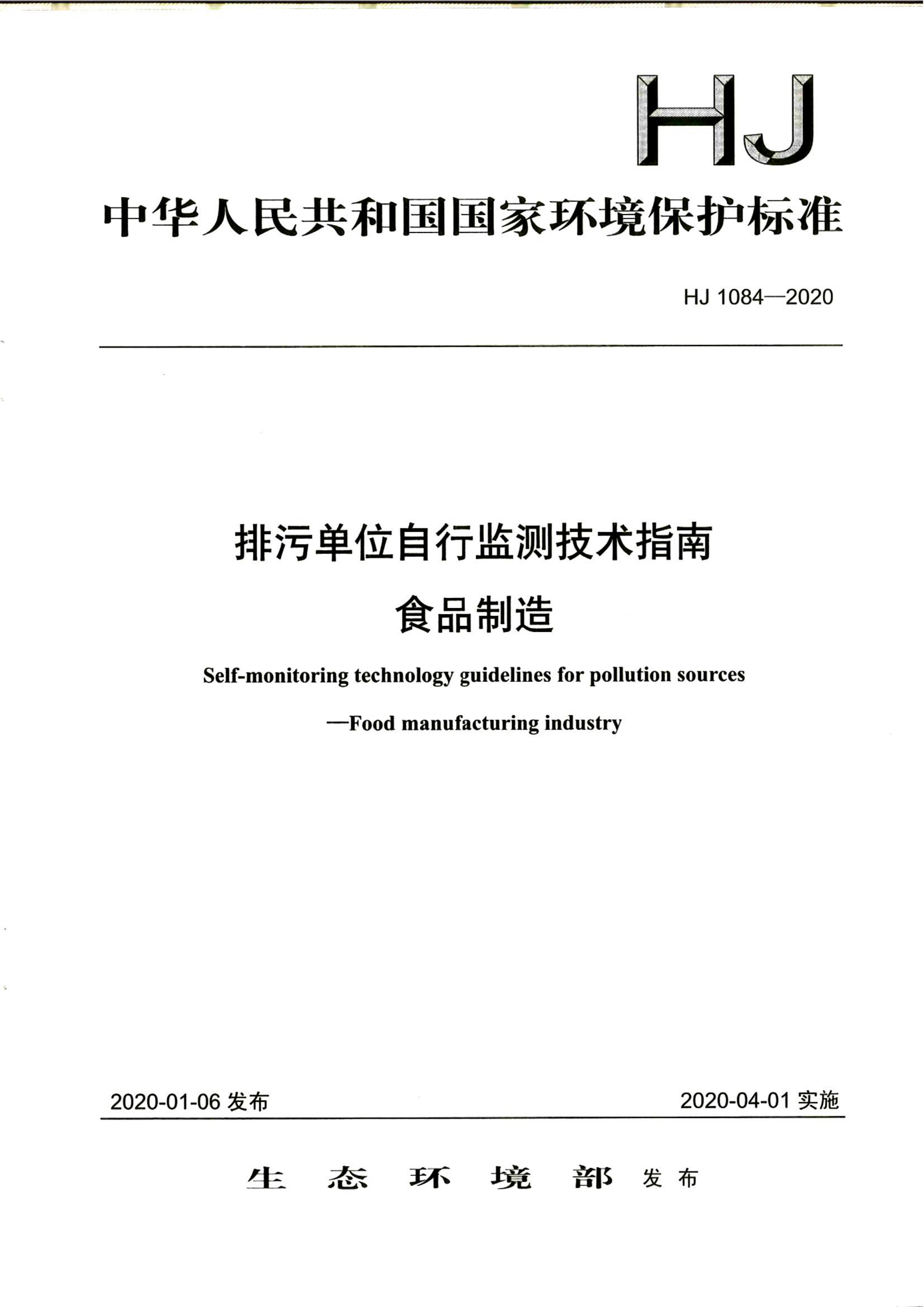 资源详情图